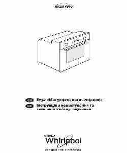 Whirlpool Microwave Oven AKZM 6560-page_pdf